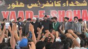 Photos: Remembrance of Martyrs Conference Held in Hallaur, India; Representative of Supreme Leader Delivers Special Speech