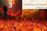 حصۂ سوئم | دشمن شاید طاقتور  نظر آئے؛ لیکن حقیقت میں وہی ہارنے والا اور نقصان اٹھانے والا ہے