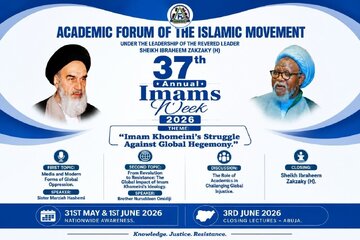 نيجيريا تستضيف مؤتمراً حول فكر الإمام الخميني (ره)