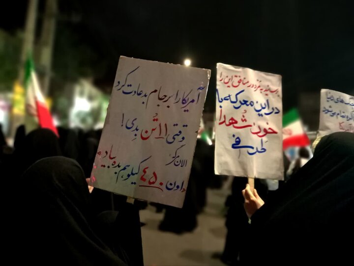 گزارش تصویری/ موج هشتادم جهاد مقدس خیابانی مردم ولایت‌مدار باقرشهر و کهریزک