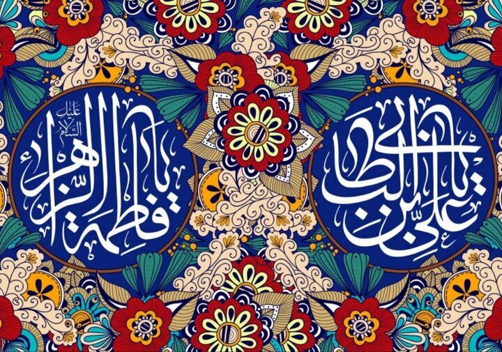 دیار وحی و پیوند دو نور و رزم و حضور