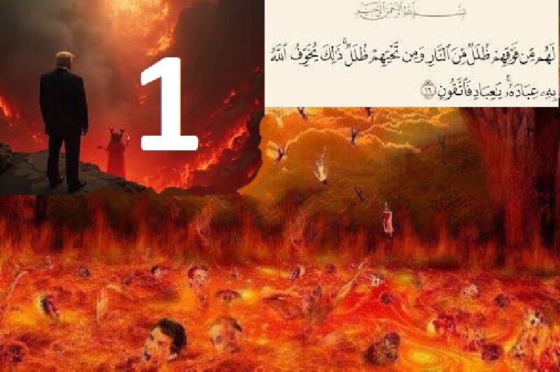 حصۂ اول | دشمن شاید طاقتور  نظر آئے؛ لیکن حقیقت میں وہی ہارنے والا اور نقصان اٹھانے والا ہے
