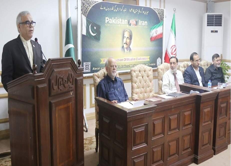 Pakistan and Iran Urged to Strengthen Cooperation Amid Shifting Regional Dynamics at Lahore Event