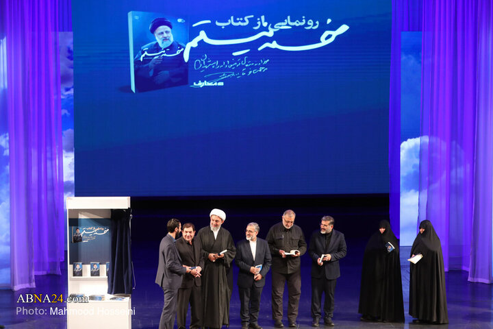 دومین سالگرد شهادت رئیس‌جمهوری شهید و همراهانش