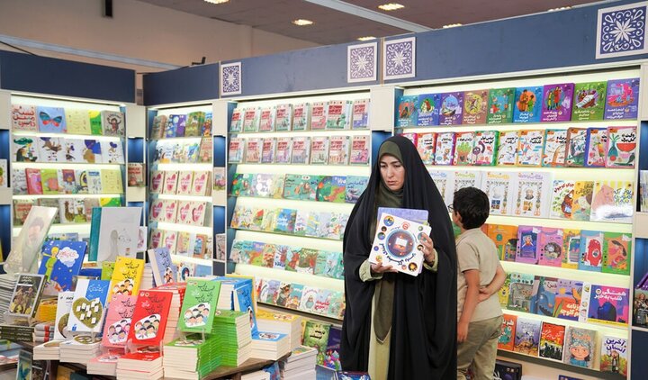 نمایشگاه کتاب کودک و نوجوان آغاز به کار کرد