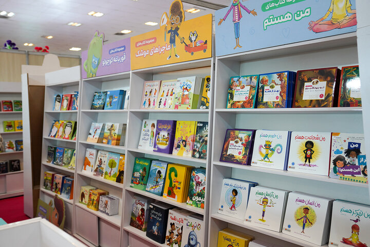 گزارش تصویری/ نخستین روز نمایشگاه کتاب کودک و نوجوان
