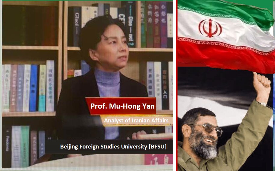 دنیا کی آنکھیں ایران پر لگی ہوئی ہیں، پروفیسر مو ہونگ یان