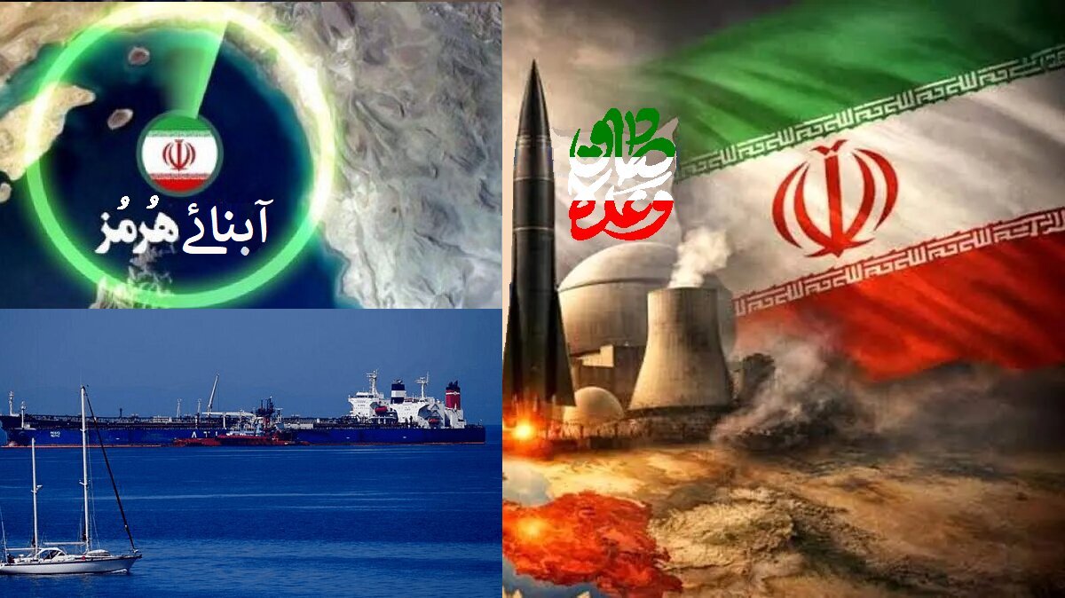 ااسلامی جمہوریہ ایران پر امریکی صہیونی جارحیت سے متعلق مختصر اور اہم خبریں
