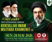 International Webinar Announced on Thought and Leadership of Ayatollah Mojtaba Khamenei