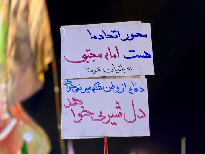 گزارش تصویری/ شوروحال قرچکی‌ها در هشتادوسومین شب خروش مردمی