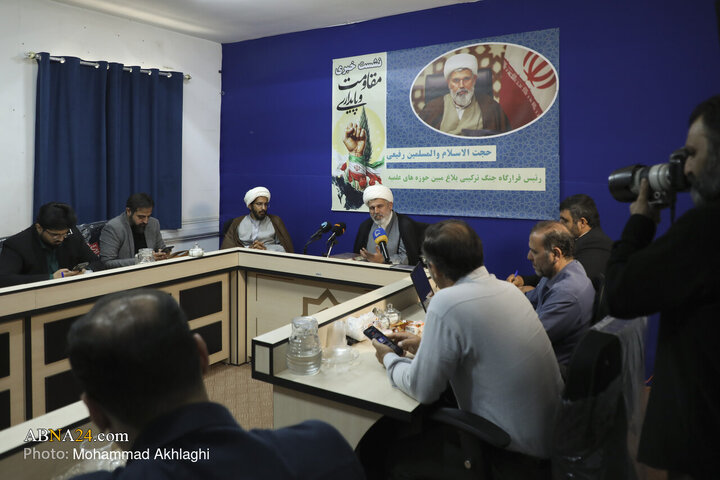 Photos: "Resistance and Resilience" Press Conference