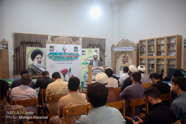 Photos: "In Harmony With Mosque" Event