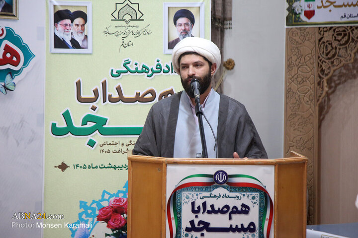 Photos: "In Harmony With Mosque" Event