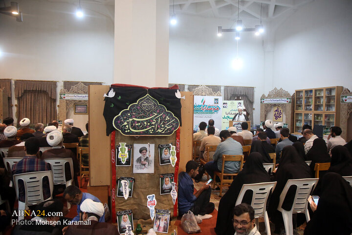 Photos: "In Harmony With Mosque" Event