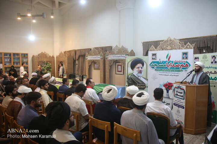 Photos: "In Harmony With Mosque" Event