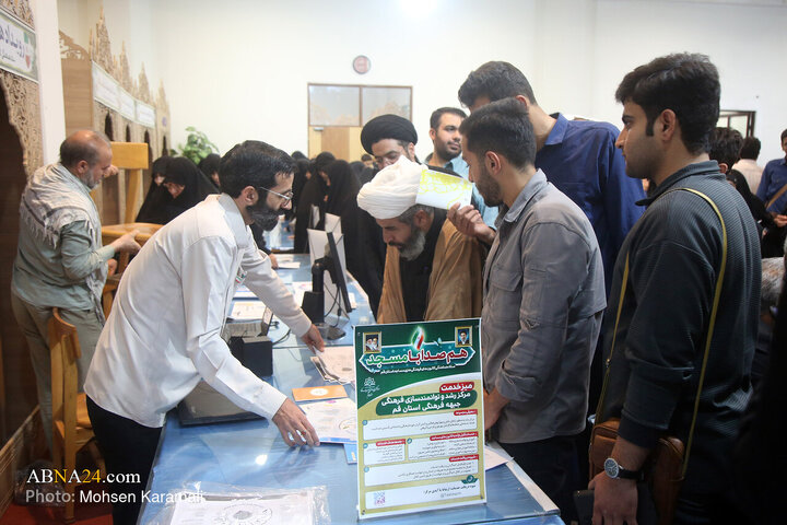 Photos: "In Harmony With Mosque" Event