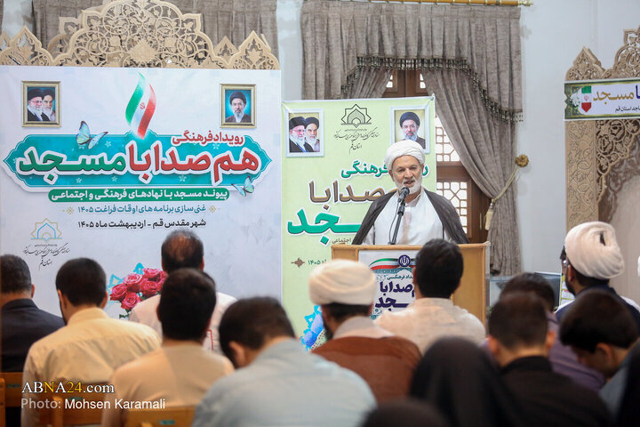 Photos: "In Harmony With Mosque" Event