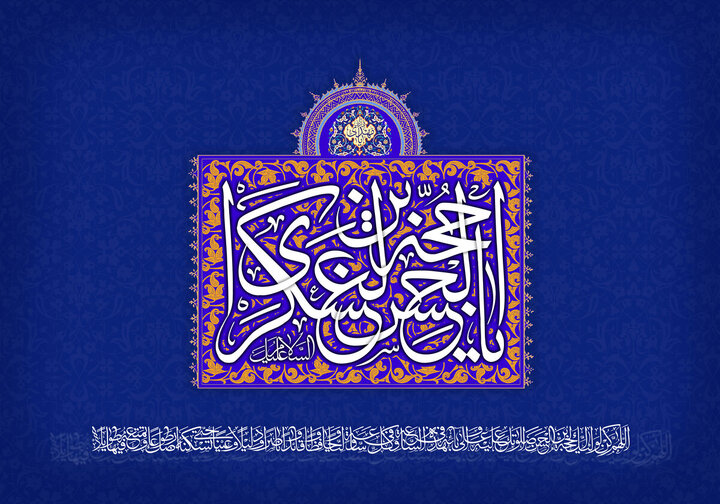 سه وظیفه منتظران از نگاه امام باقر(ع)