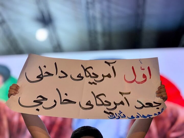 گزارش تصویری/ هشتادوچهارمین اجتماع شبانه مردمی در قرچک