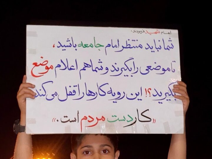 گزارش تصویری/ هشتادوچهارمین اجتماع شبانه مردمی در قرچک