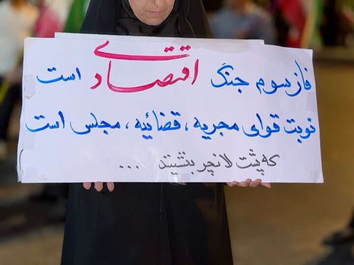 گزارش تصویری/ هشتادوچهارمین اجتماع شبانه مردمی در قرچک
