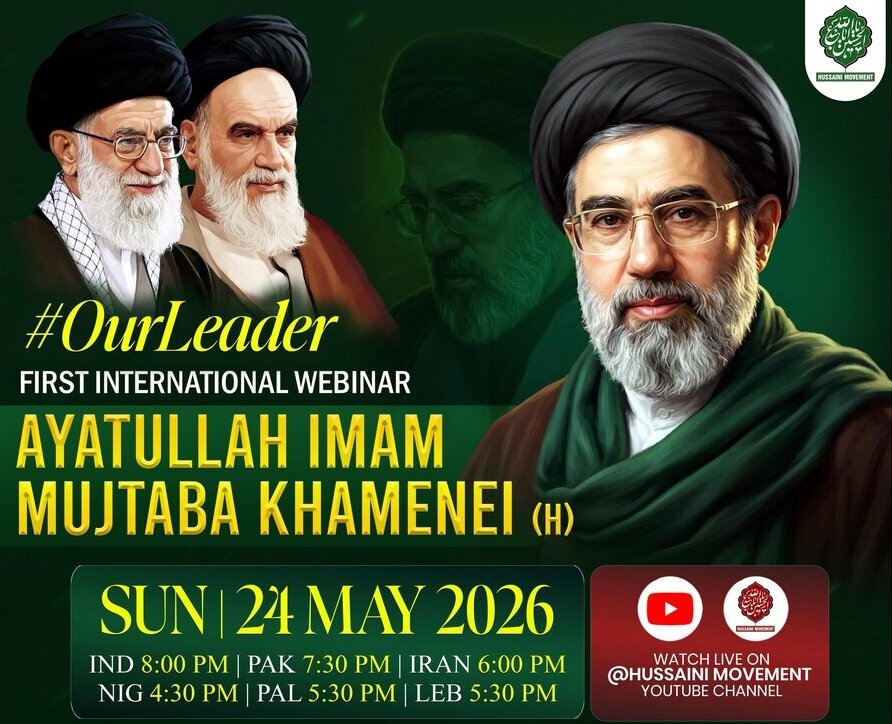 International Webinar Announced on Thought and Leadership of Ayatollah Mojtaba Khamenei
