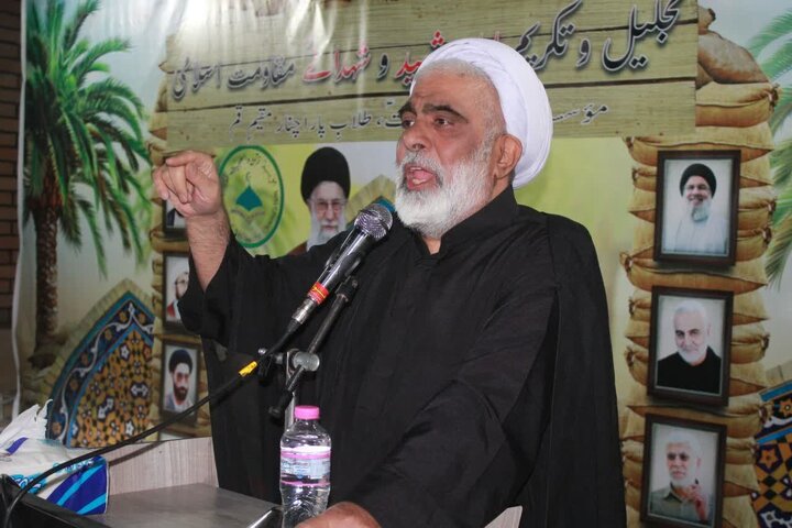 Qom