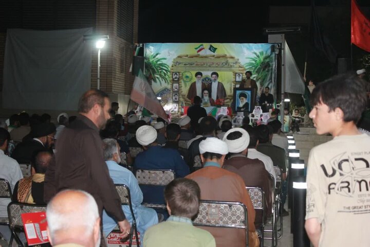 Qom
