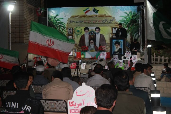Qom