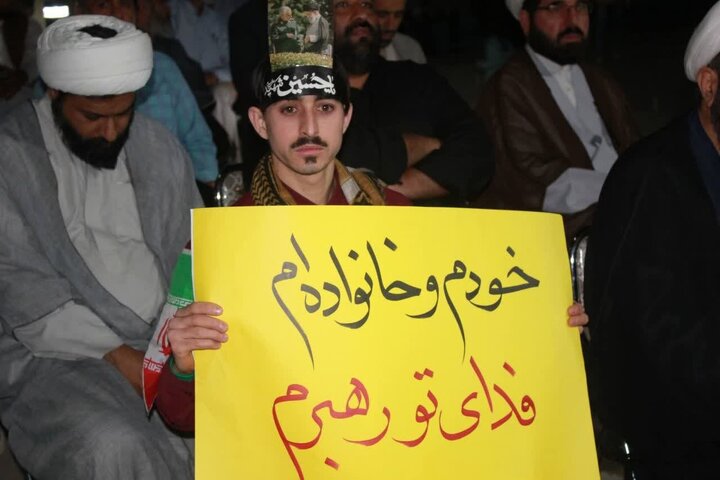 Qom