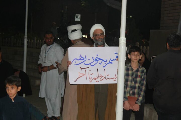 Qom