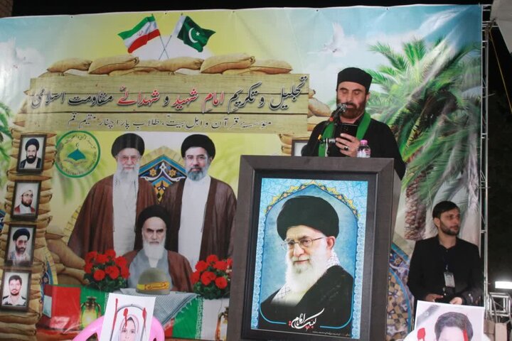 Qom