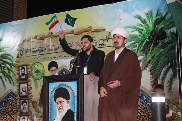 Qom