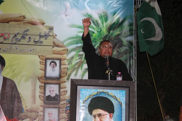 Qom