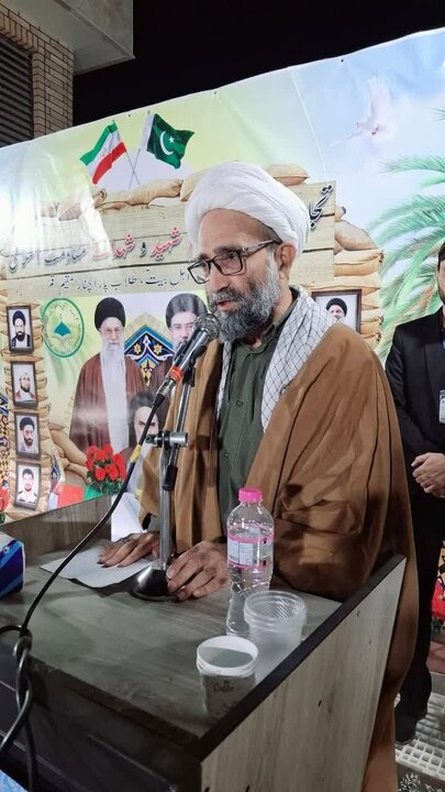 Qom