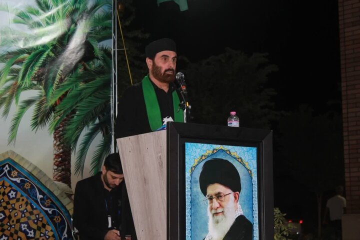 Qom