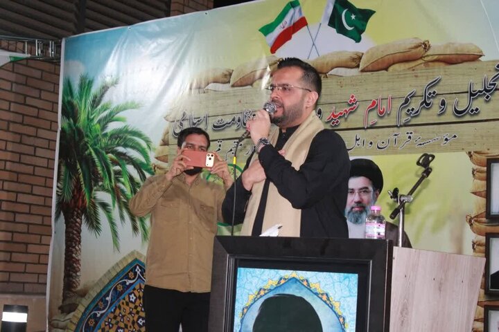 Qom