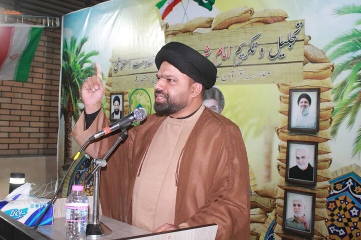 Qom