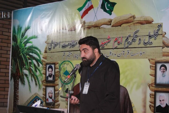 Qom
