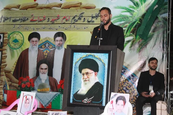 Qom