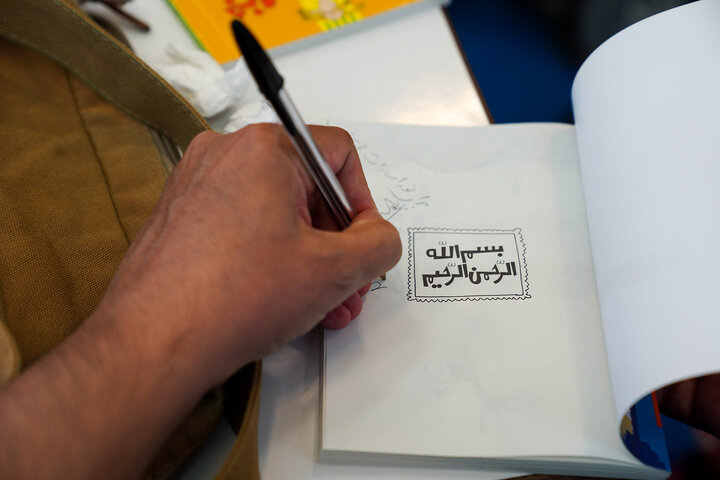 گزارش تصویری/ نمایشگاه کتاب کودک و نوجوان