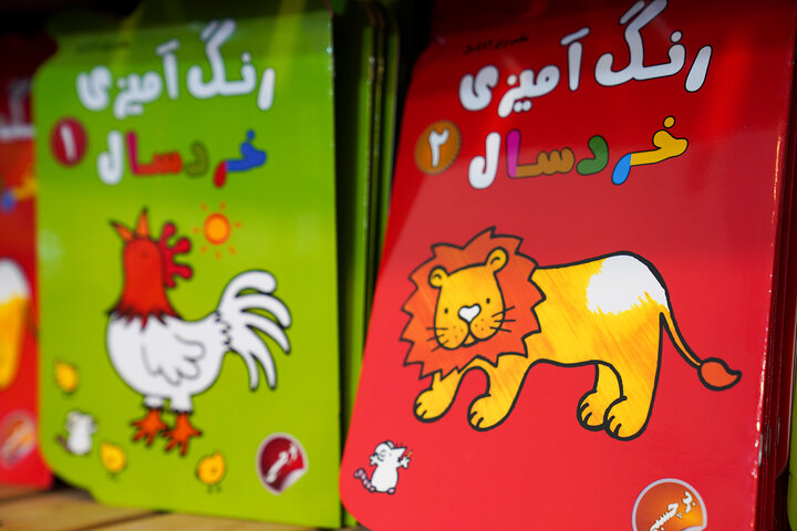 گزارش تصویری/ نمایشگاه کتاب کودک و نوجوان