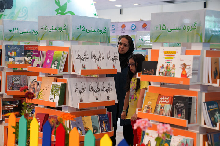 گزارش تصویری/ نمایشگاه کتاب کودک و نوجوان