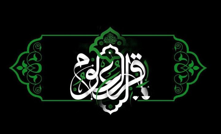 ویدیو | ویژگی‌های شیعیان واقعی در کلام امام باقر(ع)