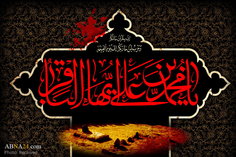 Imam Baqir, Christian scholar and fruits of Heaven