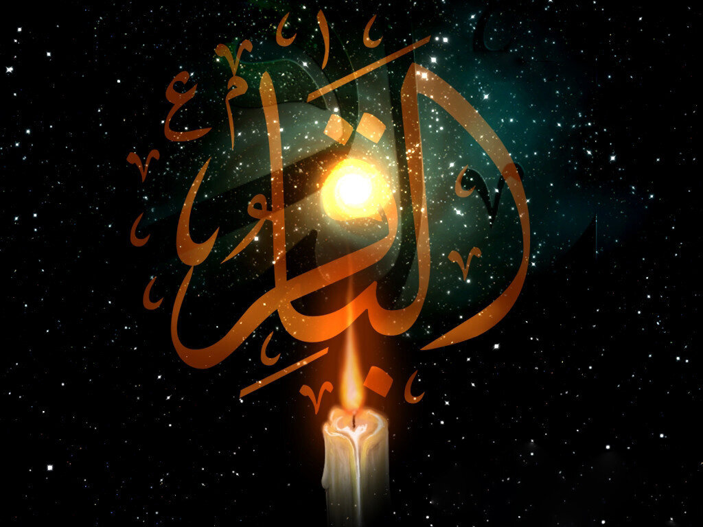 7th Dhu al-Hijjah; Martyrdom of Imam al-Baqir / Biography