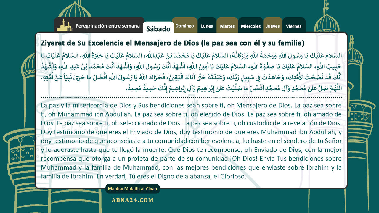Ziyarat de los Ahl al-Bayt (PB) en los días de la semana