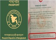 Bangladesh Announces to Restore “Except Israel” in Passports