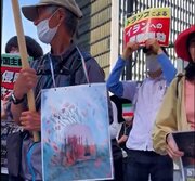 動画｜東京の集会で涙を流した在日イラン人女性「息のある限り祖国を守ります」