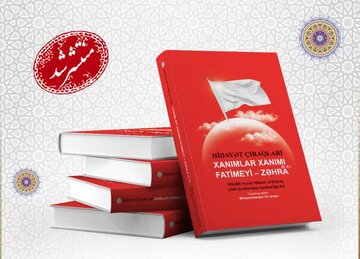3rd vol. of "A'lam al-Hidayah" has been translated into Azerbaijani and published by ABWA